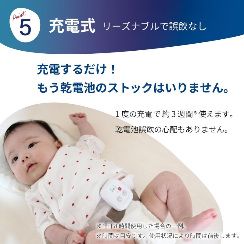 睡眠中の赤ちゃんを見守る体動センサー 呼吸センサー IMS-01 新生児 医療機器認証