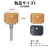 Doyime Key Cover (Set of 2), Genuine Leather, Key Cap,