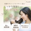 SHILK Hair Quality Improvement Treatment, Hair Mask, Salon Exclusive, Curly