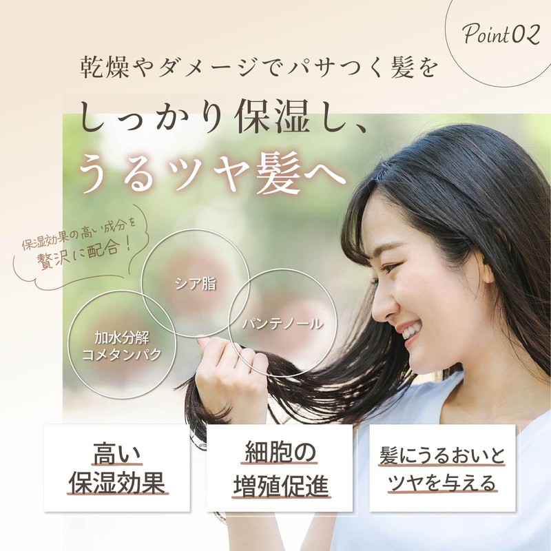 SHILK Hair Quality Improvement Treatment, Hair Mask, Salon Exclusive, Curly