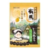 Iiyu Traveling Nigoriyu no Yado 12 Packages Bath Salts