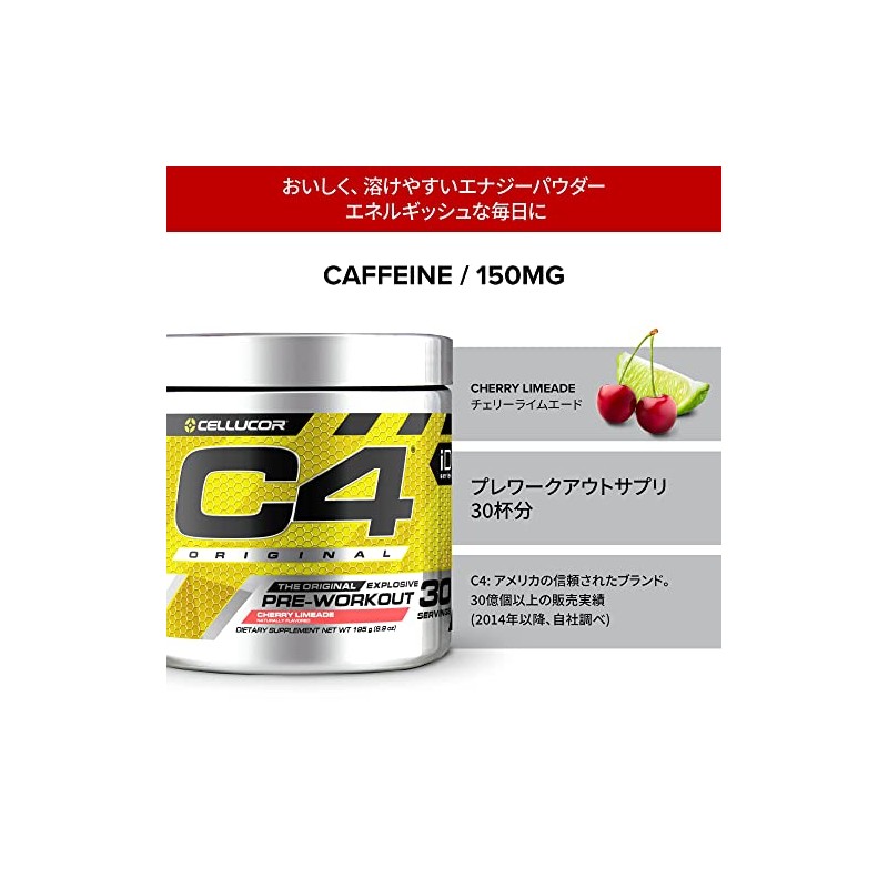 C4