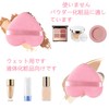 Makeup Puff with 2 Heart-Shaped Makeup Air Mat Puff for