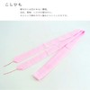 ANS 6 Belt Belt Waist Cord Pink White Kimono Accessory
