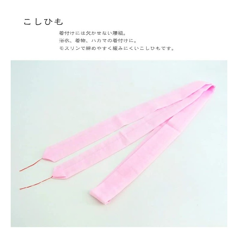 ANS 6 Belt Belt Waist Cord Pink White Kimono Accessory