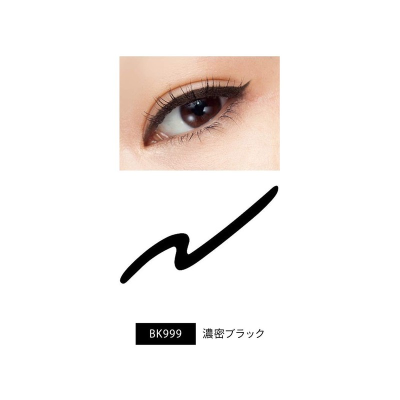 Makiage Perfect Black Liner 0.4ml | Eyeliner | Pencil |