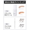 MULC SPF30 PA++ BB Cream, Light Beige, Sweat Resistant, For