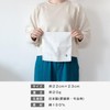 Bloom Certified Imabari Towels, Handkerchief, Set of 6, Ciel, Hand