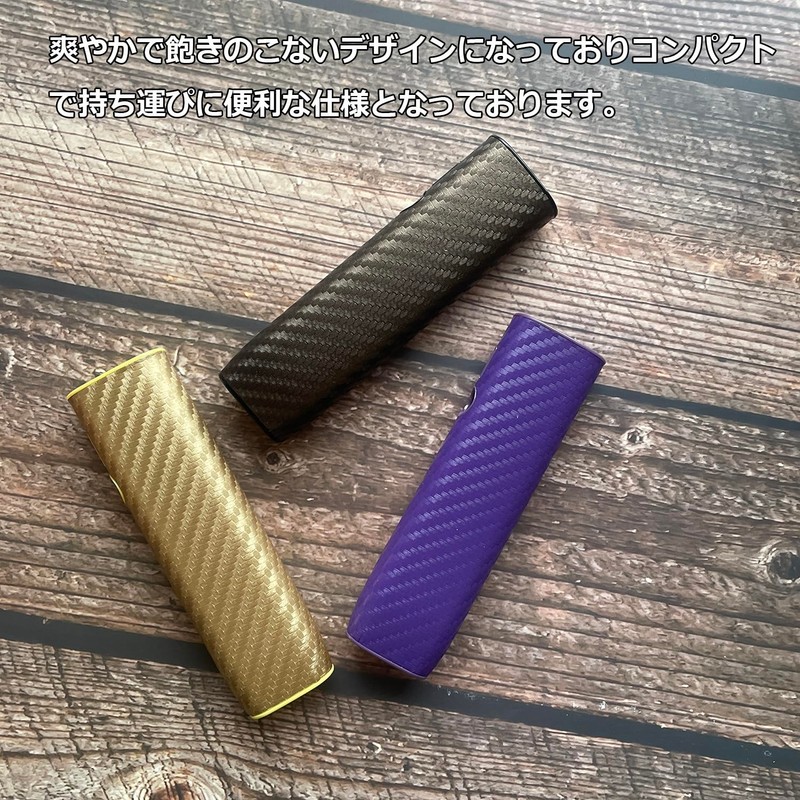 MOICUU Carbon Style Ilma One Compatible Case for iluma One