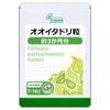 Lipsa T-782 (180 Capsules), For Exercise, Stairs, Running, Walking, Climbing,