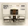 Cow Replacement Easy Door Lock with Key, Lock 10455
