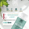 BE NAT | CITRATO DE POTASIO | 120 cápsulas Veganas