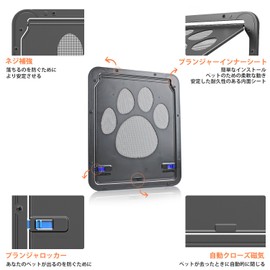 PETLESO Pet Door, Screen Door, Cat Door, Dog Door, Easy Installation, Magnetic Closure, 9.4 x 11.4 inches (24 x 29 cm) (For Small Dogs)