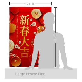 Breeze Decor Celebrate Lunar Year House Flag Eagle Set Spring New Good Luck Prosperous Seasonal Arrival Blessing Decoration Banner Small Garden Yard Gift Double-Sided, Made in USA