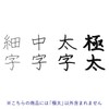 Sakura Crayons Water-Based Pen Writing Practice Felt Pen Extra Thick