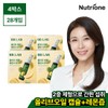 NutriOne Ha Ji-won Organic Olive Lemon Balance Shot 4 Boxes (28 Packs) / Olle Shot / 뉴트리원 하지원 유기농 올리브 레몬 밸런스샷 4박스(28개입) / 올레샷