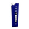 Takumi Retractable Pencil Refill, 2.0, Blue, NO.7792