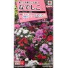 Takii Seedling Nadeshiko F1 Telstar Mixed