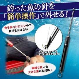 VERUNIS Hook Remover Releaser, Fishing Hook Remover, Lightweight, Small, Compact, Stretchable, Rustproof, Gold, Gold