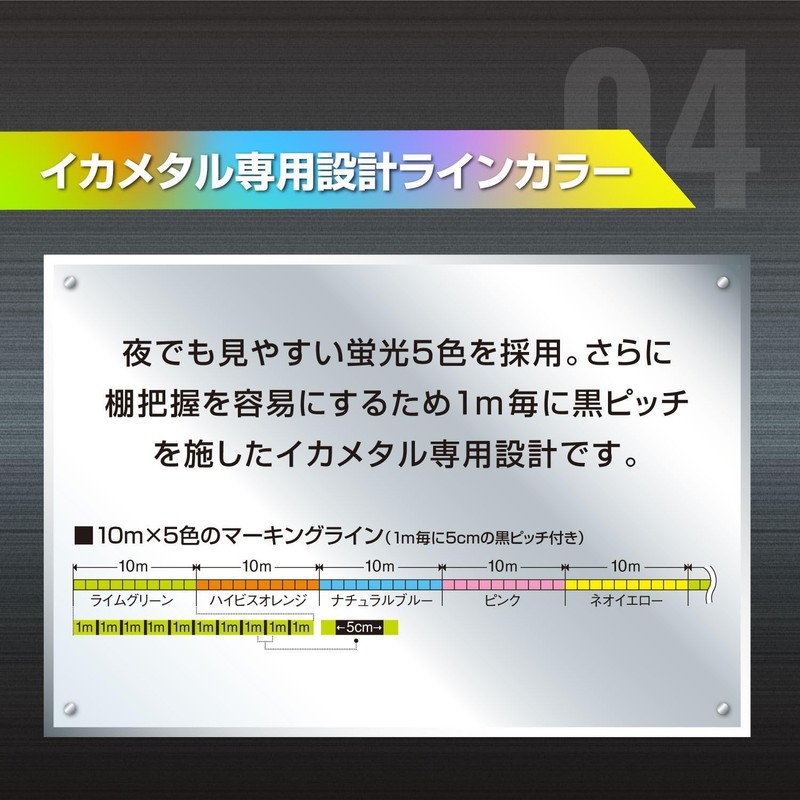 VARIVAS (バリバス) 9-Strand PE Line Avani Ika Metal Max Power
