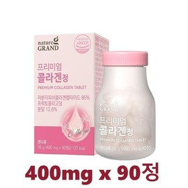 콜라겐정 90정 3개월분 저분자 피쉬콜라겐 히알루론산 비타민C 분말 가루 정제형 이탈리아산 Collagen Tablets 90 Tablets 3-Month Supply Low Molecular Fish Collagen Hyaluronic Acid Vitamin C Powder Form Tablet Italian Made