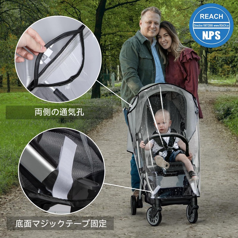 bemece Stroller Rain Cover, Universal, Breathable, Transparent, Rainproof, Windproof, Snowproof,