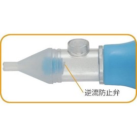 Artec ArTec Nose Aspirator