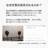 AdPower Sonic (S) Audio Equipment and Musical Instrument Sound Quality