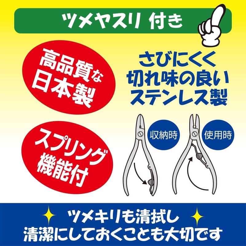 1 x White Cross Nipper Tweezers