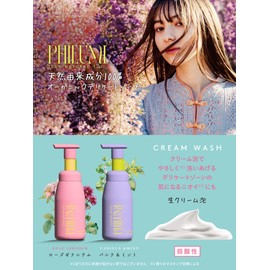 Filmicare Feminine Wash Foaming Rose Geranium Delicate Zone Soap [100% Naturally Derived Ingredients, Weak Acid] 6.3 fl oz (180 ml)