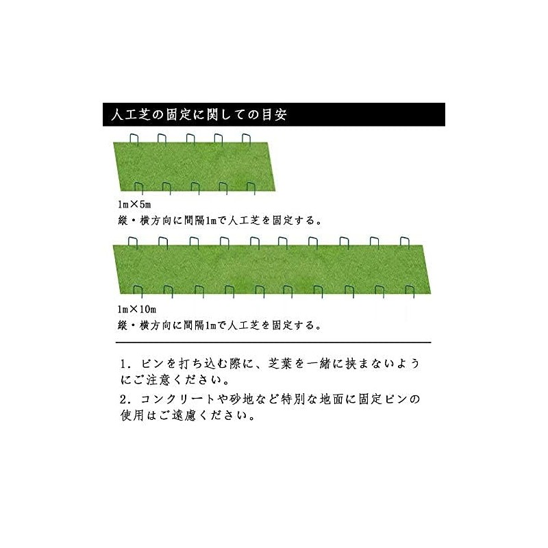 Artificial Grass Pins, U-shaped Pins, Green (5.9 inches (150 mm),
