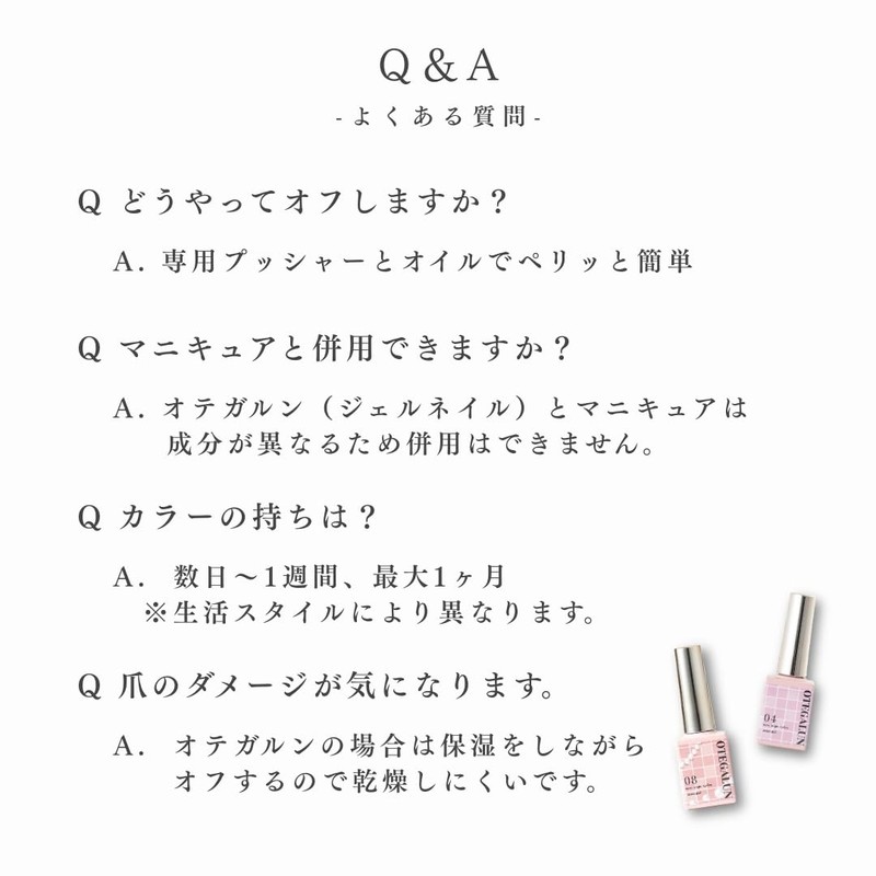 mao nail Otegarun 02 Gel Nail Self Nail (Pink, 7g)