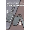 Toyota Key Case, Key Cover, PU Leather Material, Key Chain,