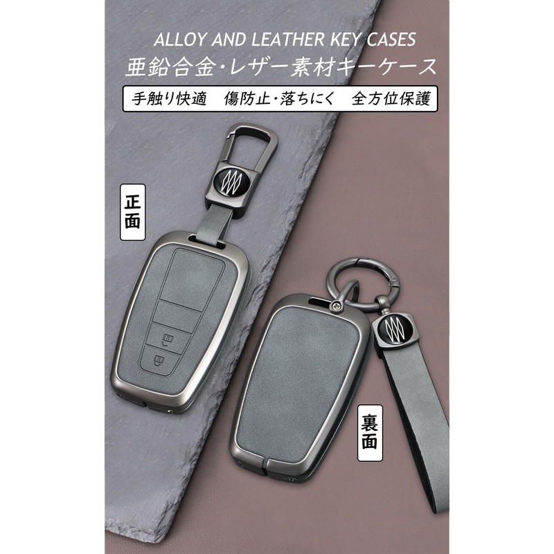 Toyota Key Case, Key Cover, PU Leather Material, Key Chain,
