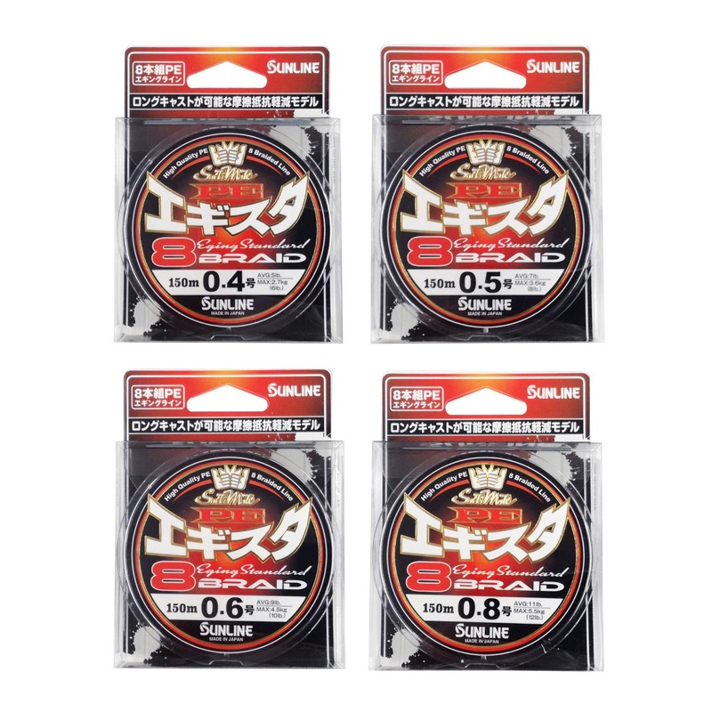 SUNLINE SaltiMate PE Eguista x 8, 150 m, 0.5 inches