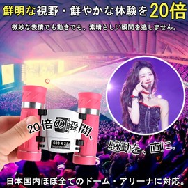 xunbida Binoculars, For Live Use, 20x Opera Glass, 2025 Industry Development, 99.8% Transmittance, Vibration Resistant, Ultra Lightweight 7.4 oz (210 g), For Watching Theaters, Sports Games, Concerts