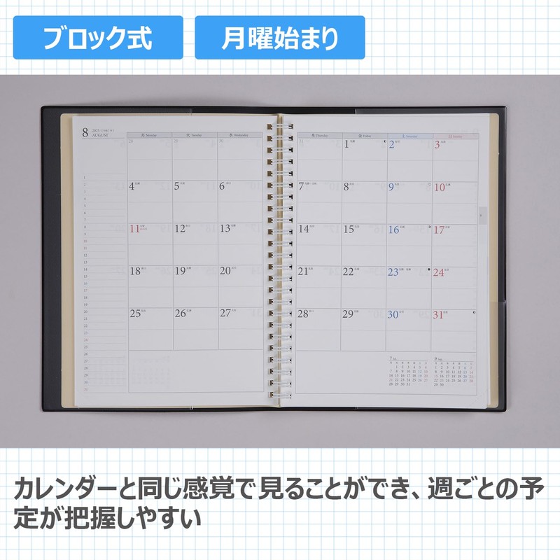 Takahashi No. 972 Notebook, Starts April 2025, A5 Weekly Ring
