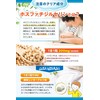 【Focusing on the concentration of Phosphatidylserine】Hugmin PS Children's Supplement DHA
