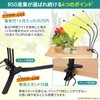 BSG Sangyo Plant Growing Light, LED (Japanese Brand) 100W Equivalent,