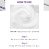 Partner company [Newly launched] Éclat Dutin Cream Age Interrupter Cream
