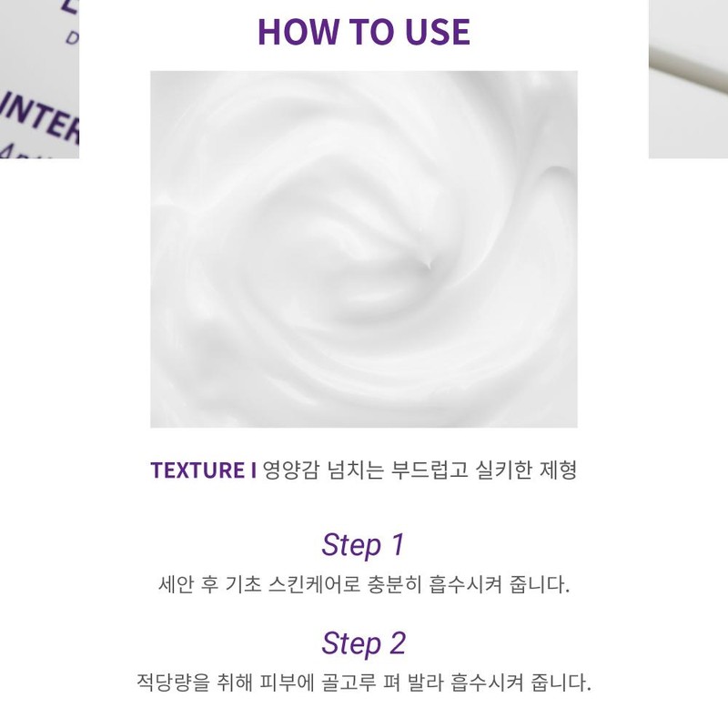 Partner company [Newly launched] Éclat Dutin Cream Age Interrupter Cream