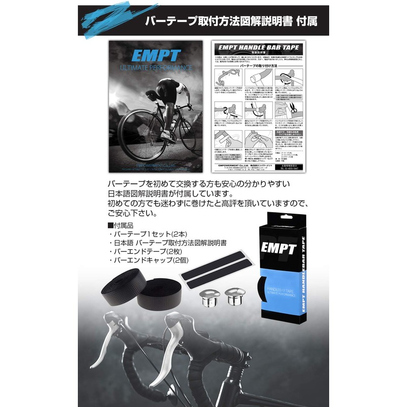 EMPT EVA Road Handlebar Tape ES-JHT020, Cushion EVA Bar Tape,