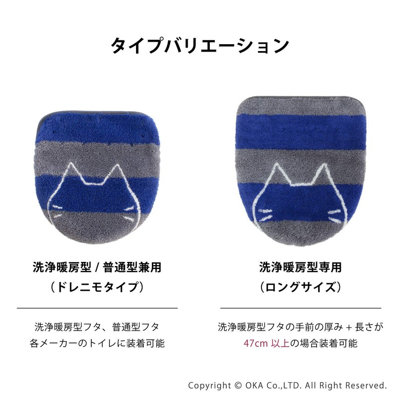 Oka Housecat Toilet Series Toilet Mat