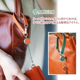 Albero 4395 Lyon Series Women's Reel Holder, blue green