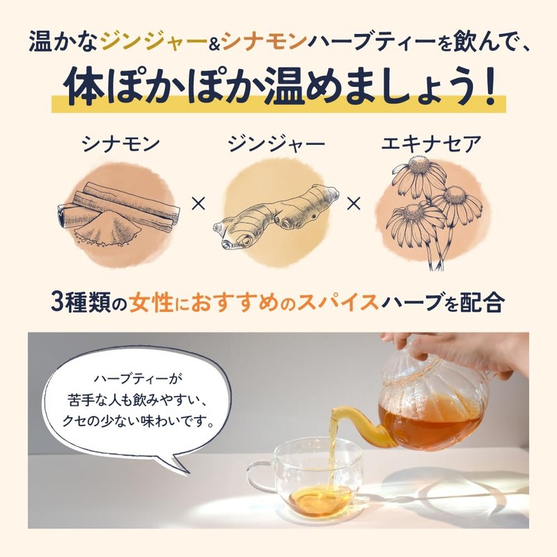 Girl's Protective Charm sinamonzinzya-ha-butexi- Hot Nukumori