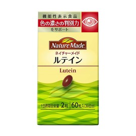 【大塚製薬】ネイチャーメイド ルテイン ６０粒 ×１０個セット
