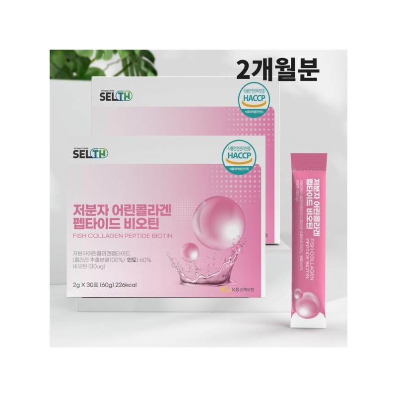 Seth Hair Collagen Biotin Low Molecular Young Collagen Scalp Hair