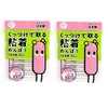 Yamayo Stick and Remove Cotton Swabs, Pack of 100 (2