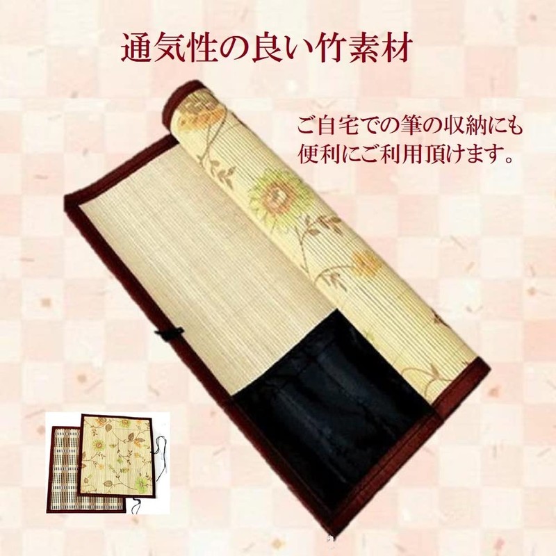 pkpohs Brush Scroll, Floral Pattern, Pocket, Storage, Portable, Calligraphy, Bristle