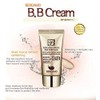 Bergamo] Magic Snail BB Cream 50ml /Intense Care Wrinkle Care